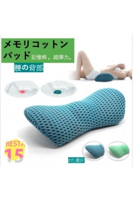 RESTA15 超彈力記憶棉舒壓枕